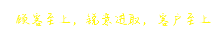 武漢活動(dòng)慶典公司